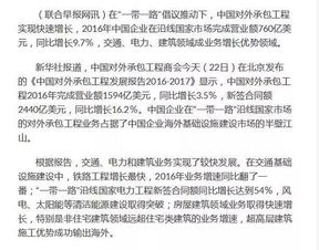 一帶一路引領(lǐng)中國(guó)對(duì)外承包工程飛躍，這所“黑馬院校”未來(lái)可期