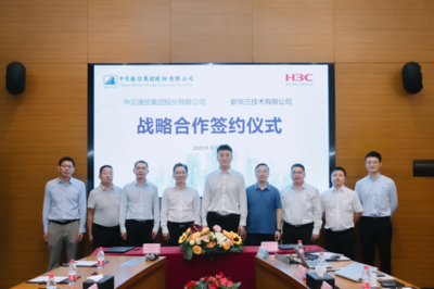 新華三與中貝通信強強聯(lián)手，共筑通信建設(shè)新藍圖